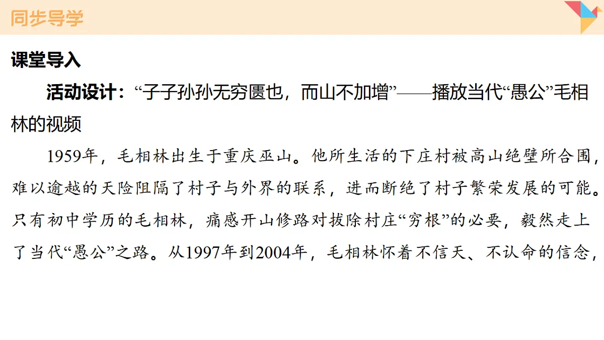 17795943第3页