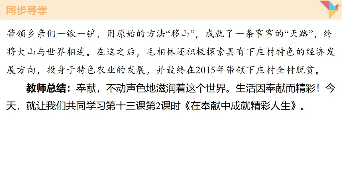 17795943第4页