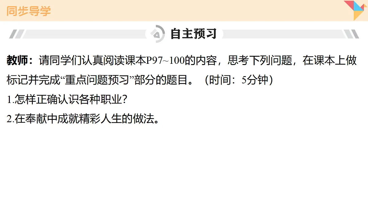 17795943第5页