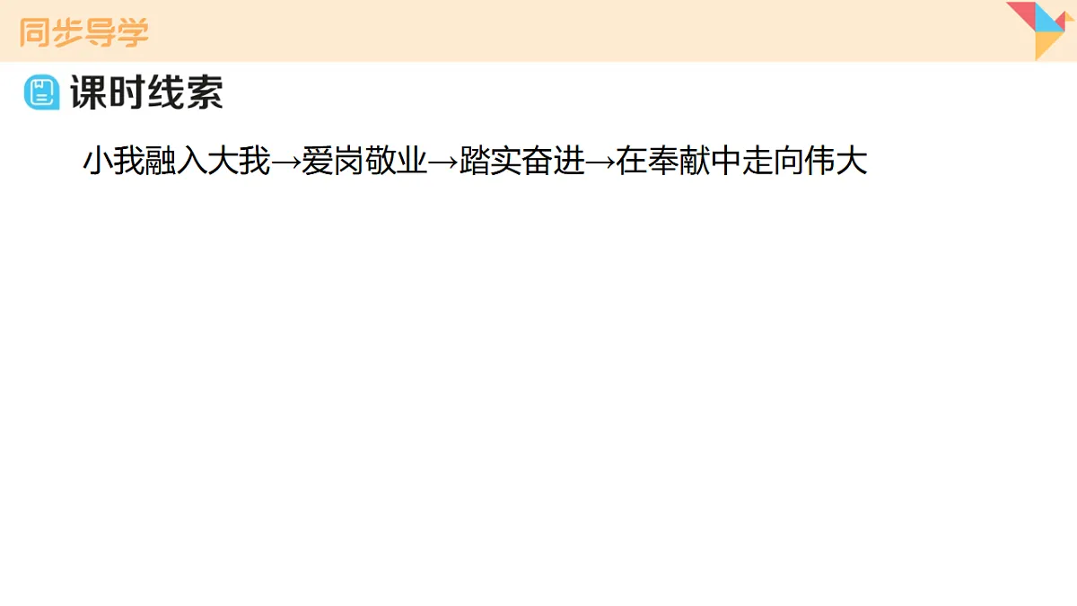17795943第6页