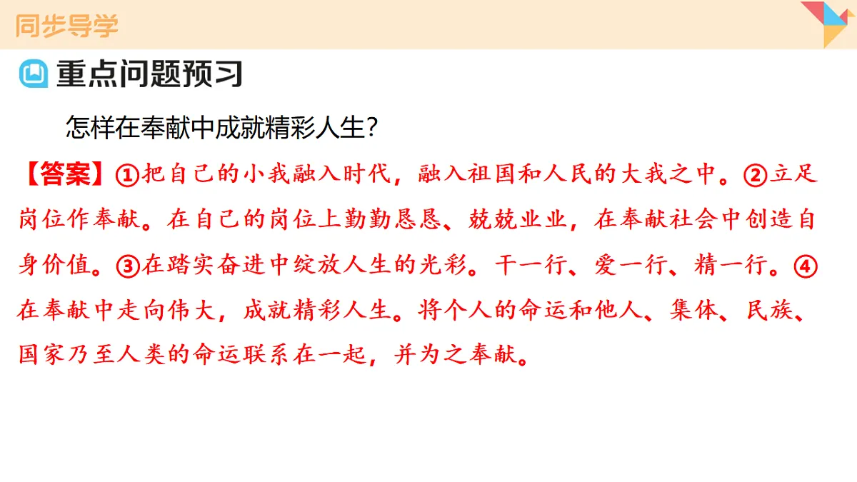 17795943第7页
