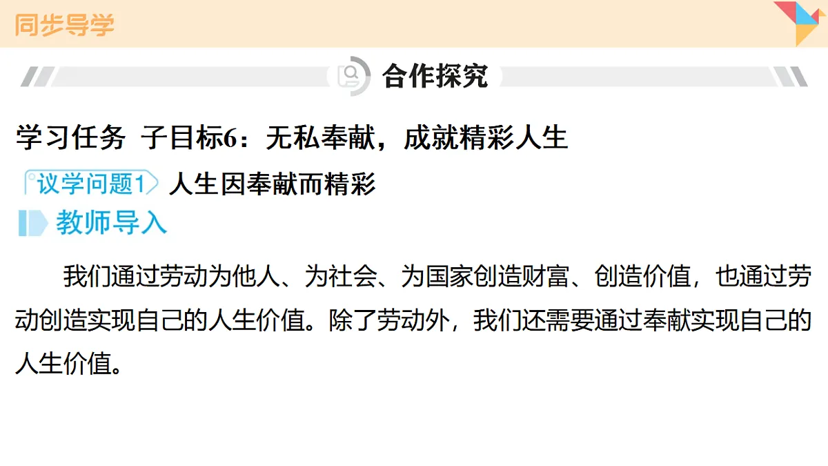 17795943第8页