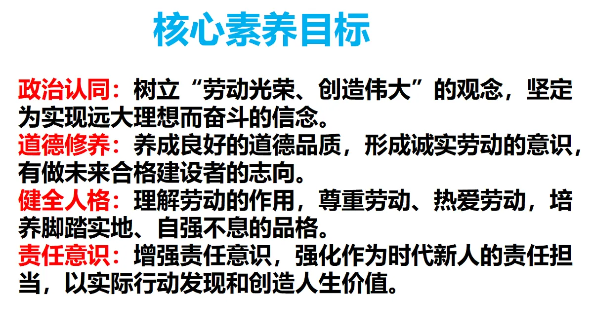 17795944第2页