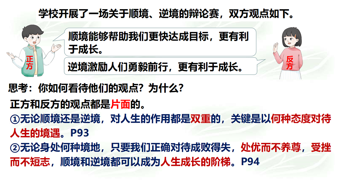 17795998第5页