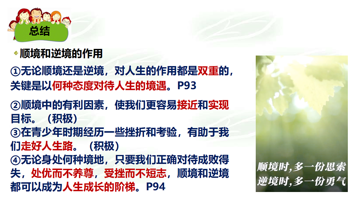 17795998第6页