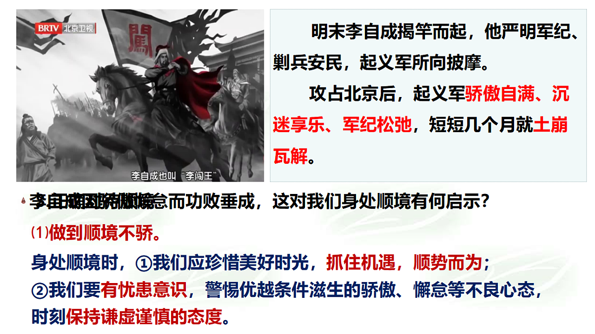 17795998第7页