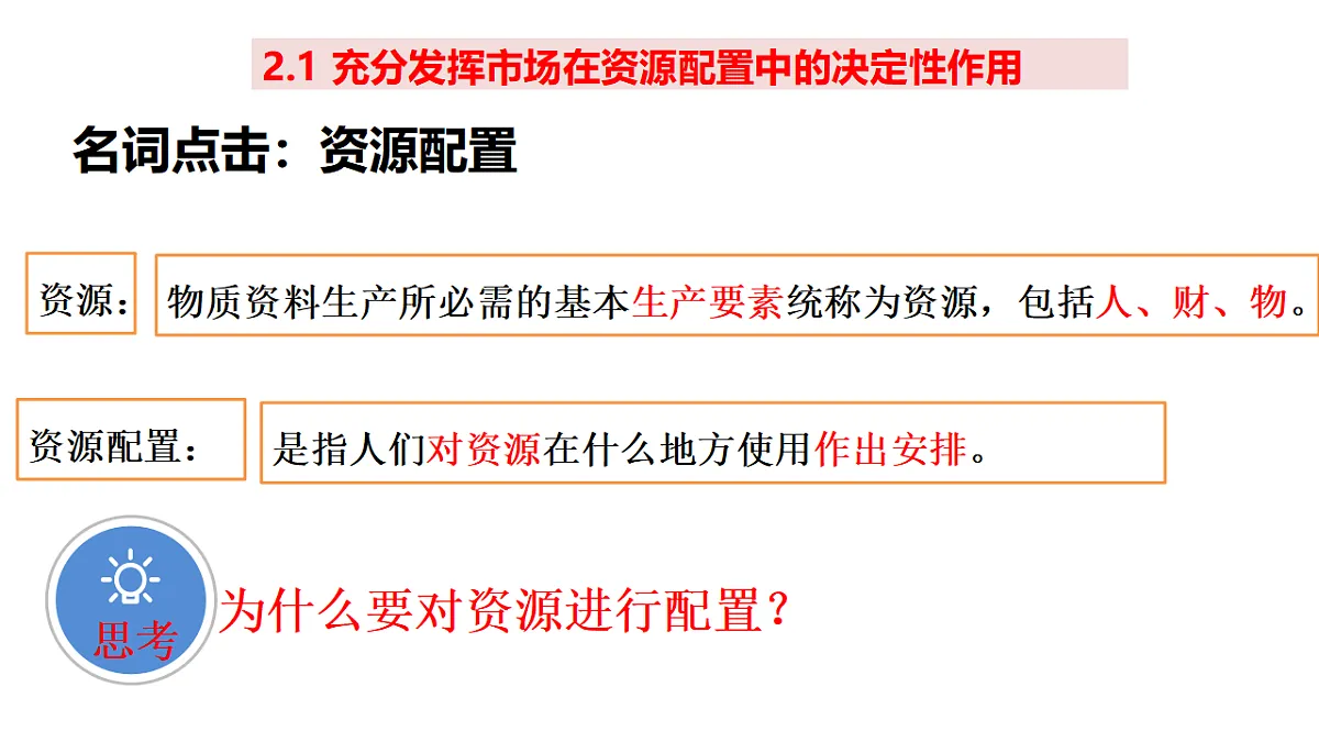 17795999第2页