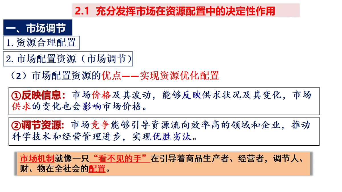 17795999第5页