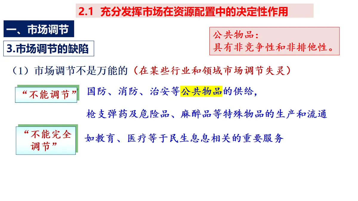 17795999第8页
