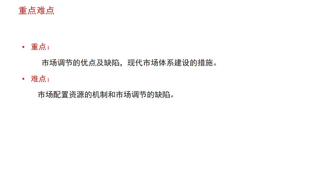 17796000第3页
