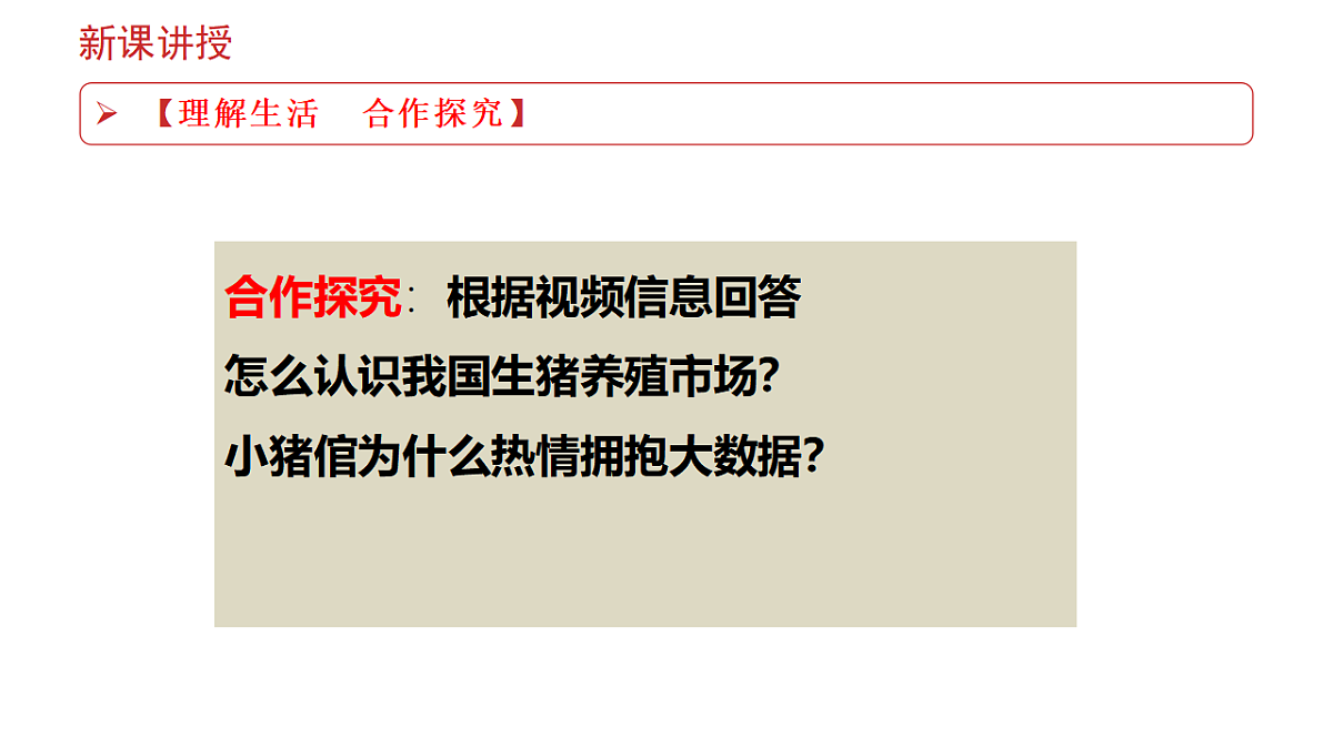 17796000第6页