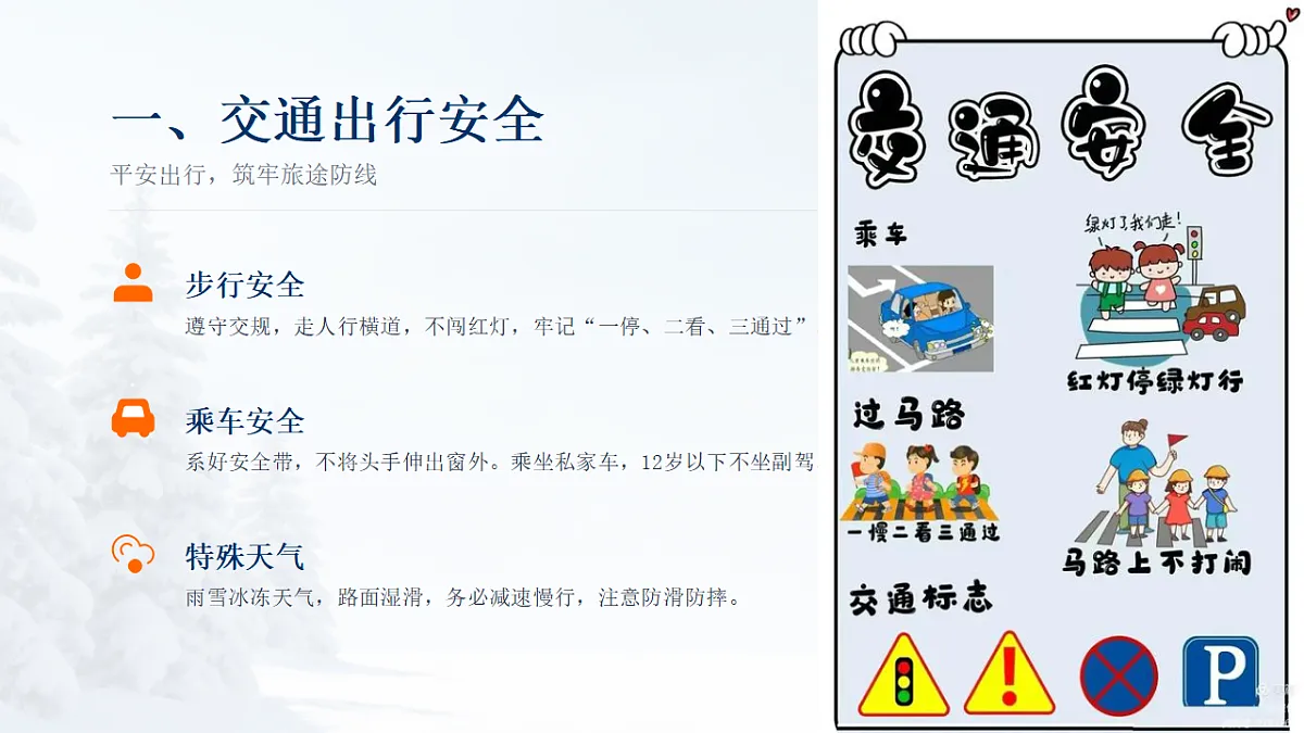 17796002第3页