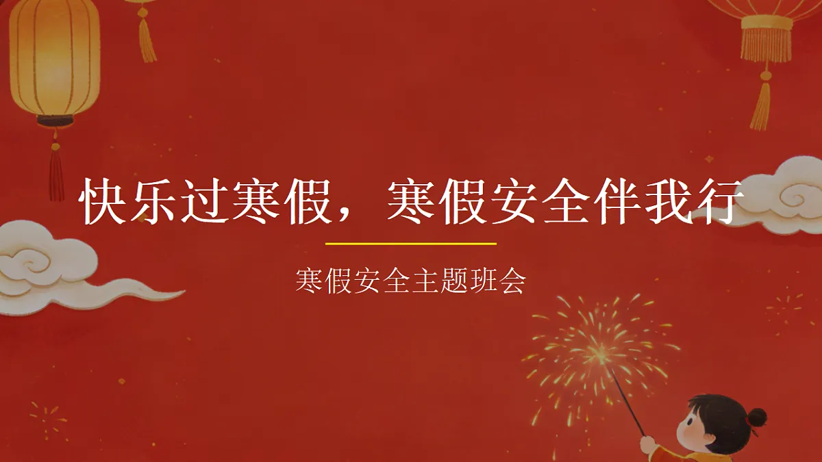 17796005第1页