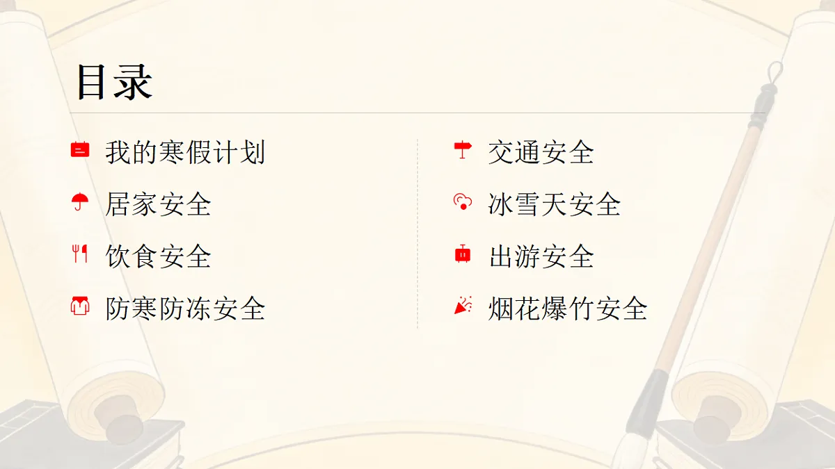 17796005第2页