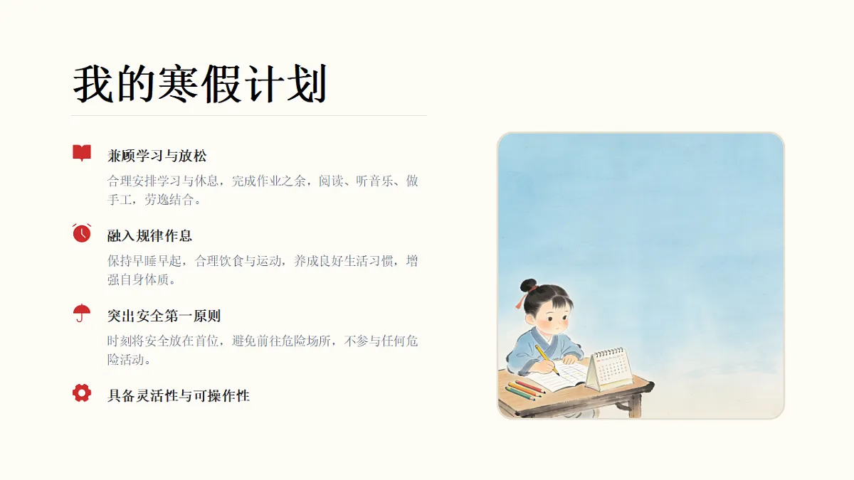 17796005第3页