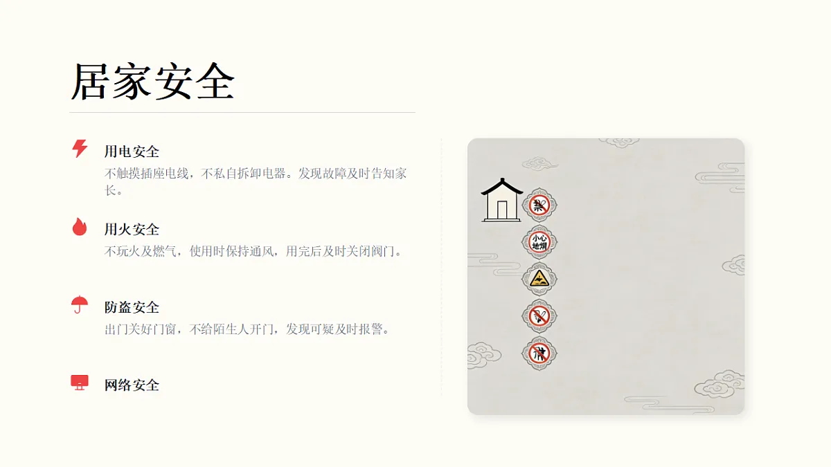 17796005第5页