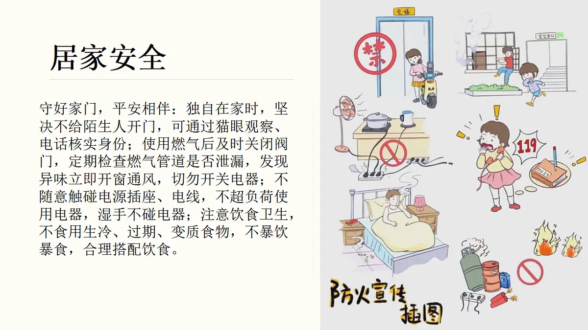 17796005第6页