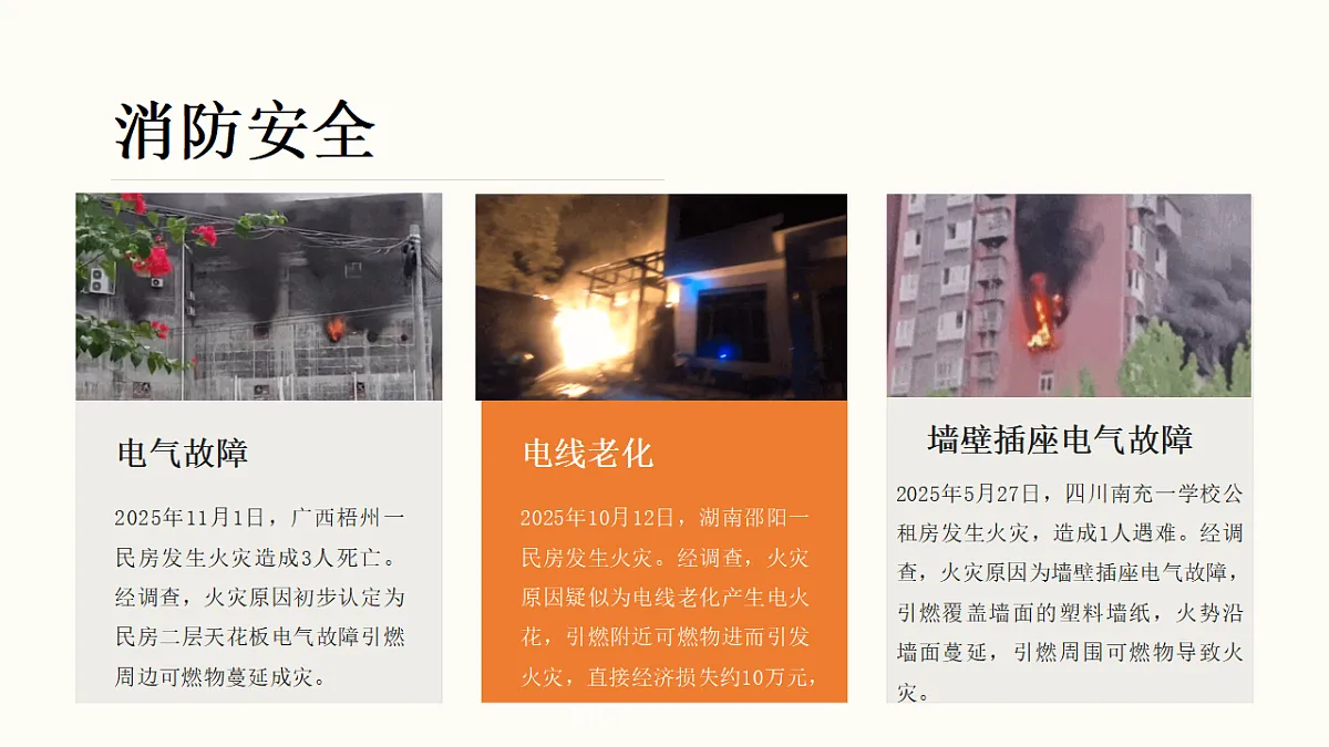 17796005第7页
