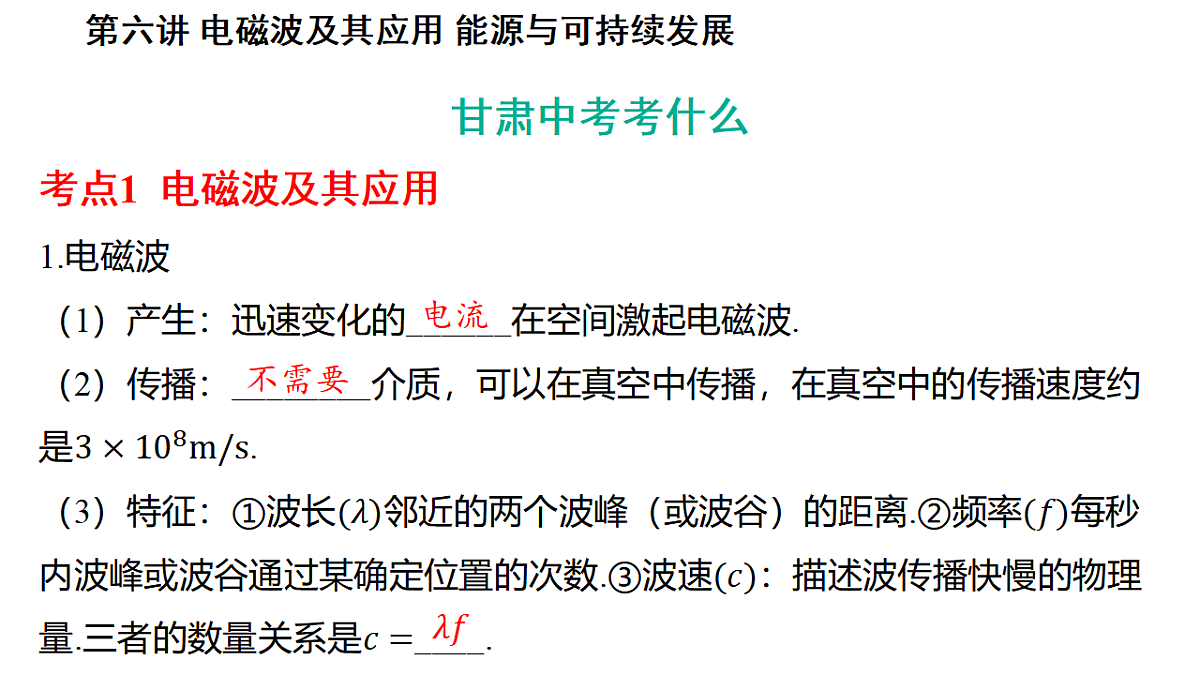 17796199第2页