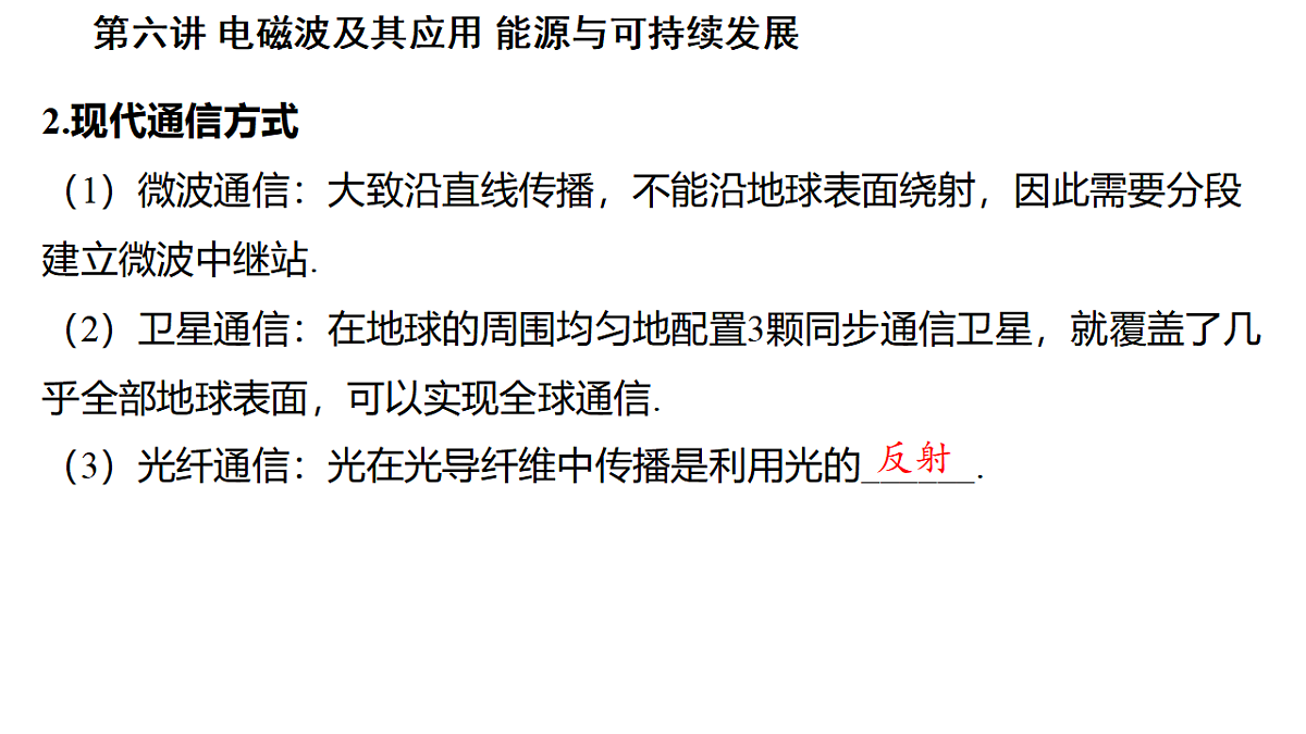 17796199第5页