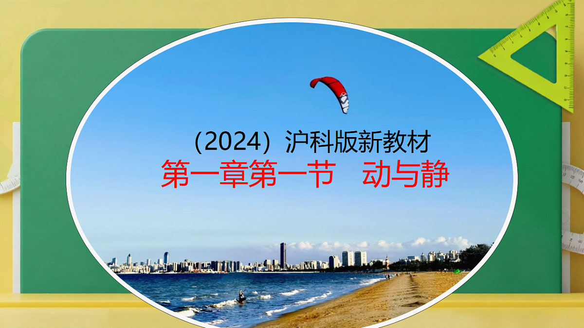 17796205第1页
