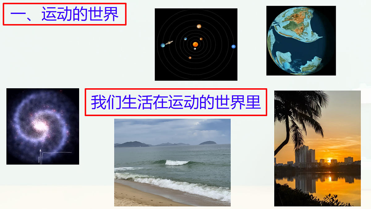17796205第5页
