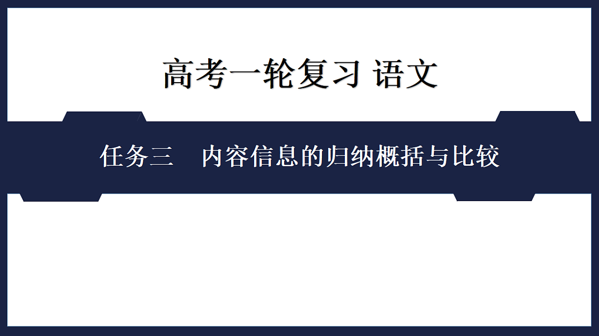 17796364第1页