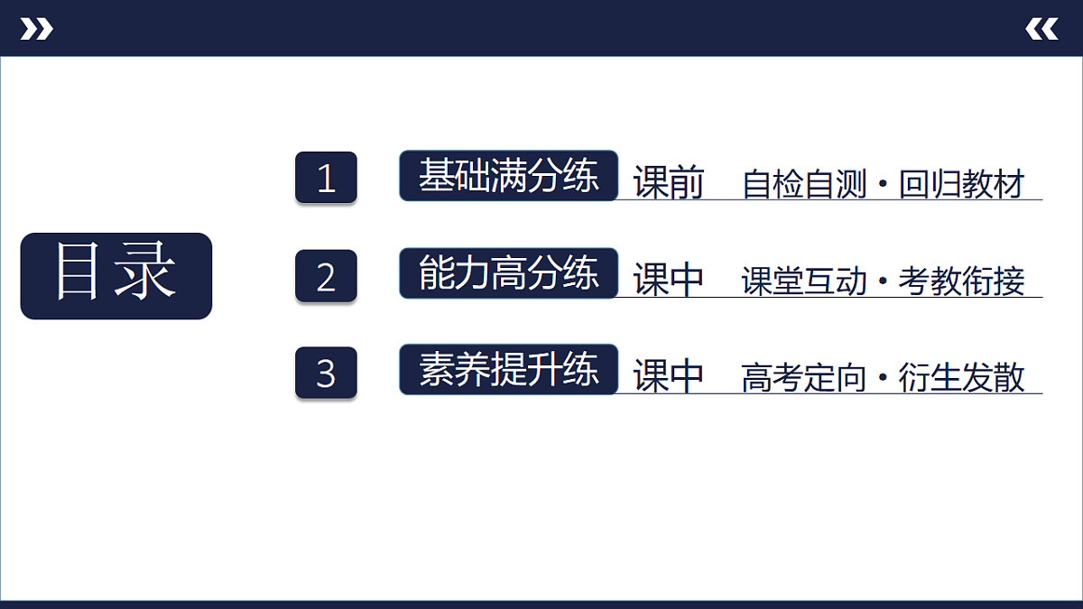 17796364第2页