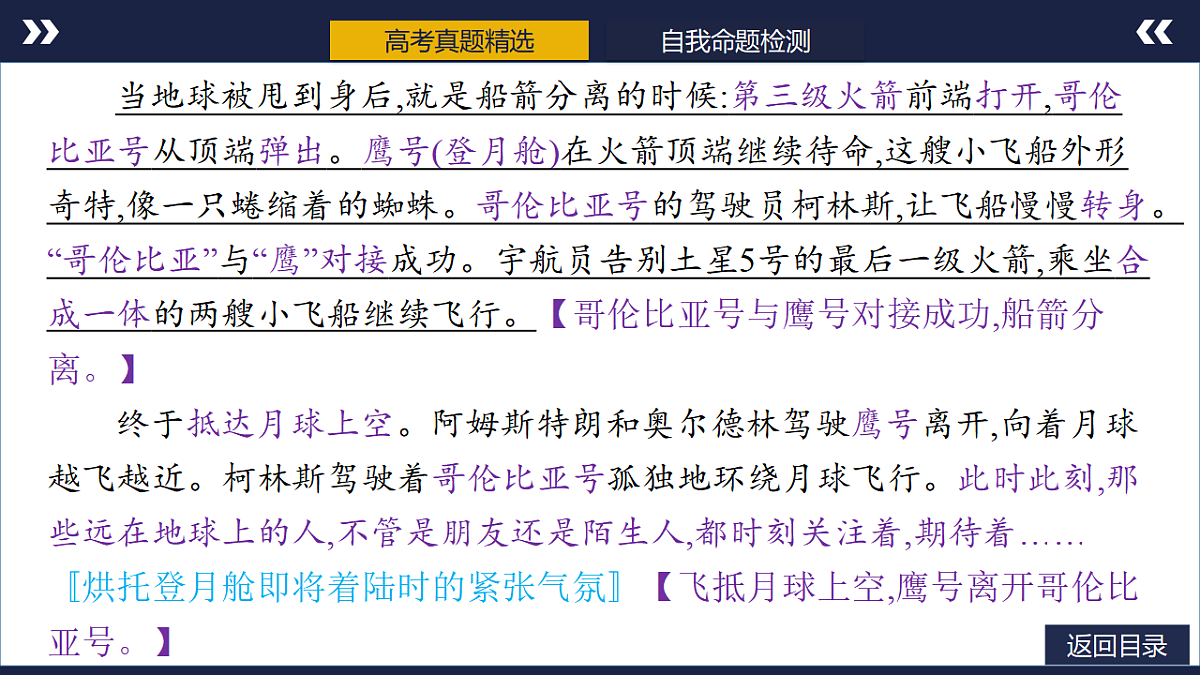 17796364第7页