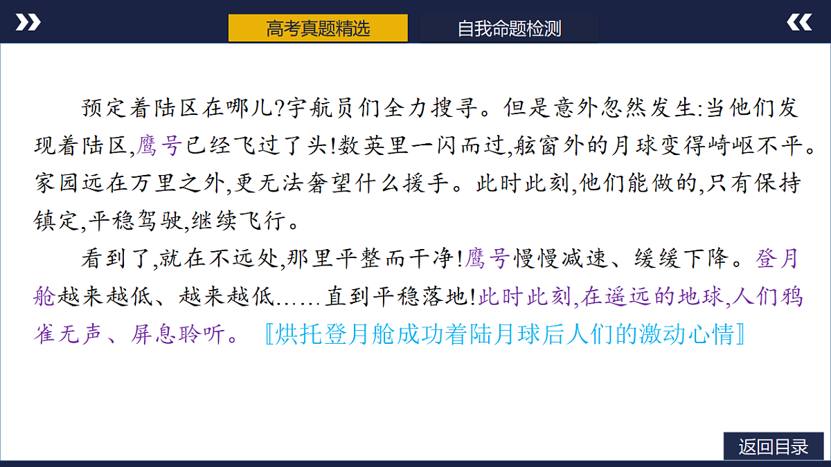 17796364第8页