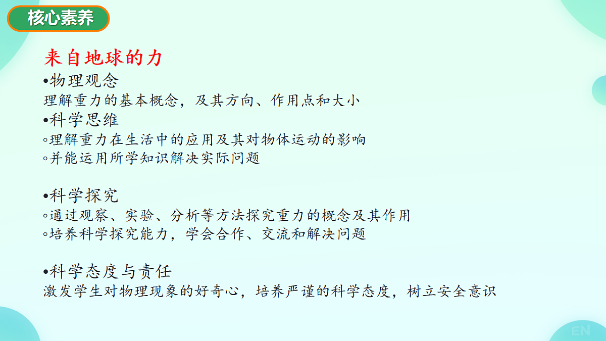 17797449第2页