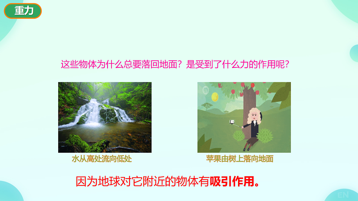 17797449第4页