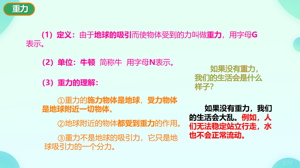17797449第5页
