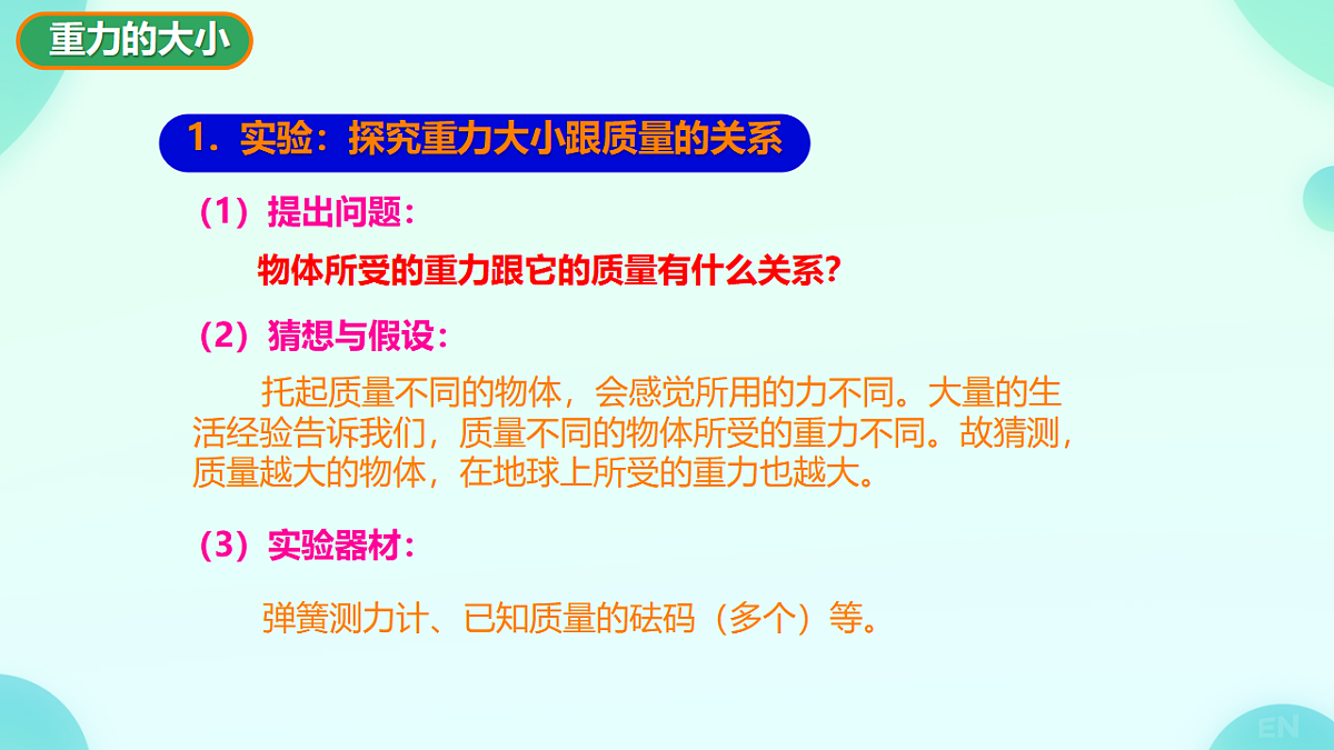 17797449第6页