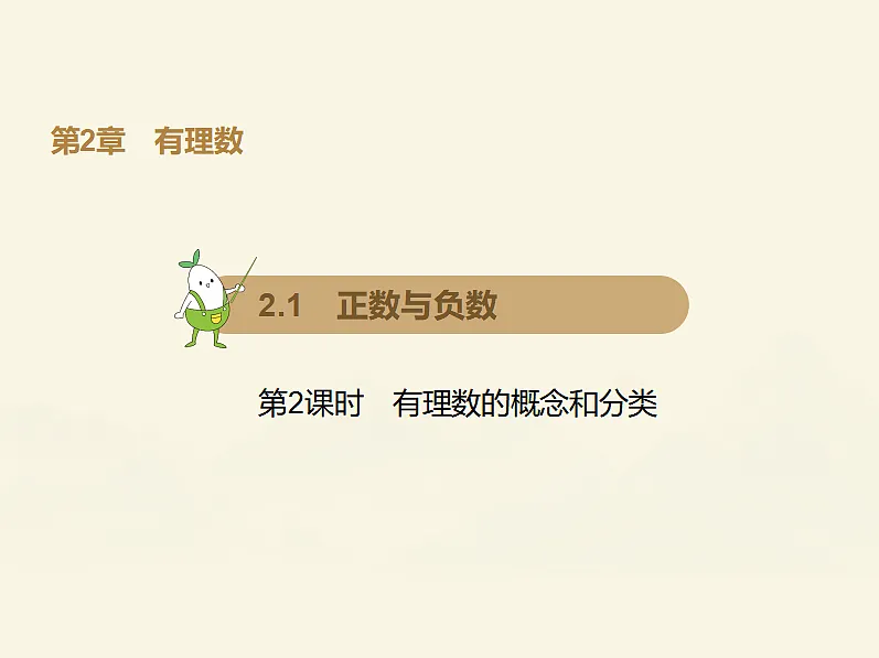 17797464第1页