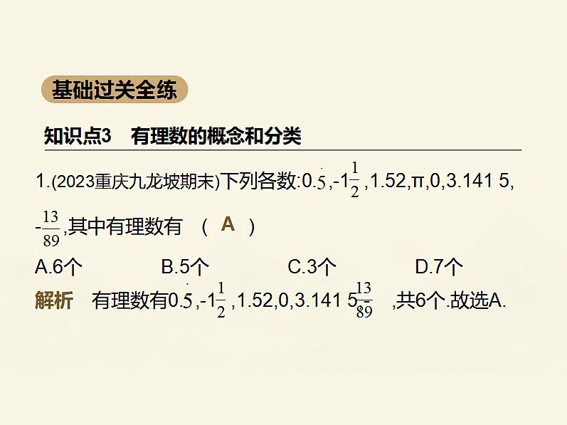 17797464第2页