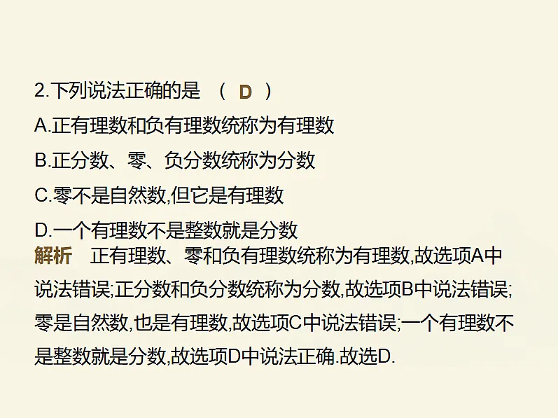 17797464第3页