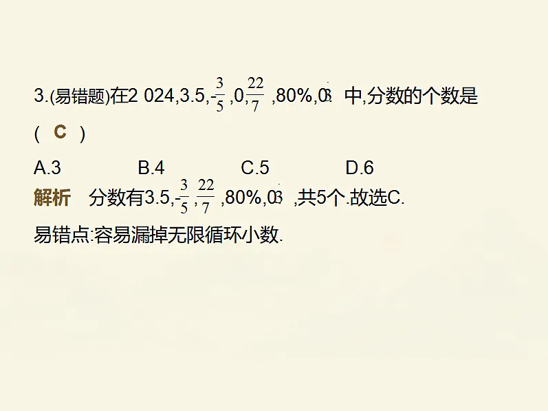17797464第4页