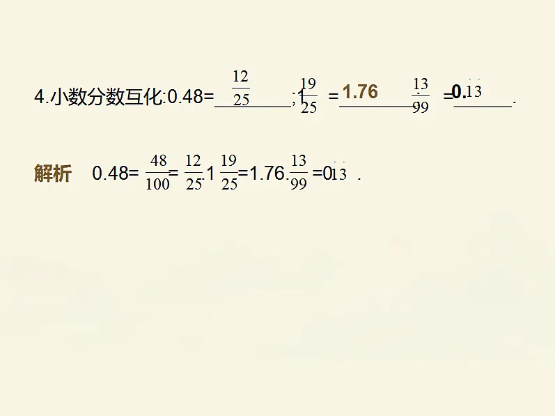 17797464第5页