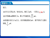 3.2代数式的概念（第1课时 代数式及列代数式） 课件 2025-2026学年 苏科版（2024） 七年级数学上册