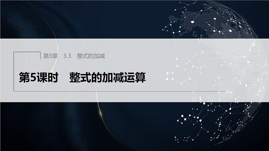 17797480第1页