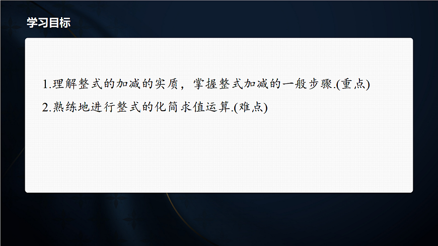 17797480第2页