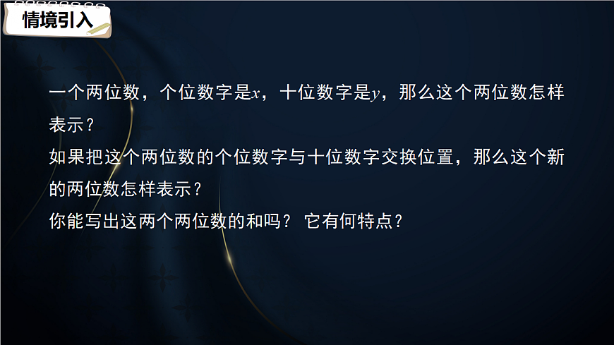 17797480第3页