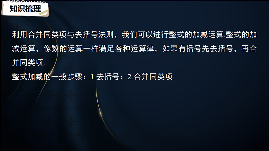 17797480第4页