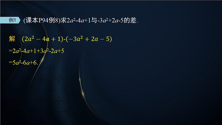 17797480第5页