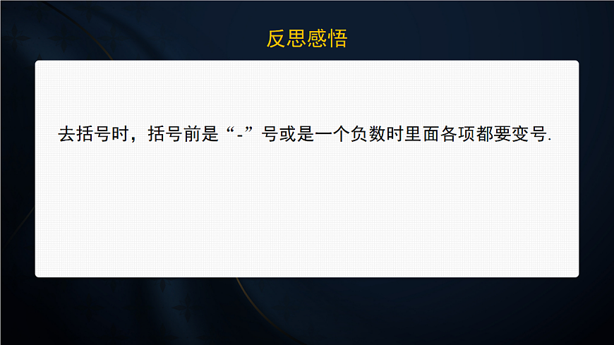 17797480第6页