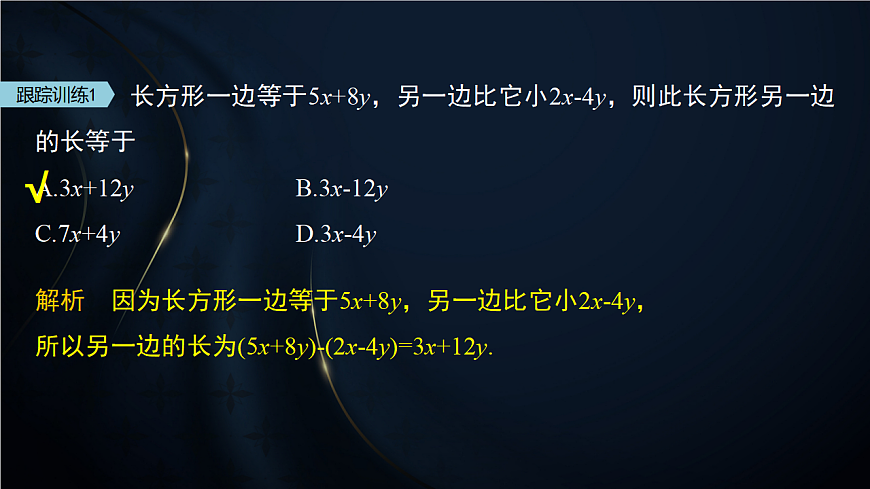 17797480第7页