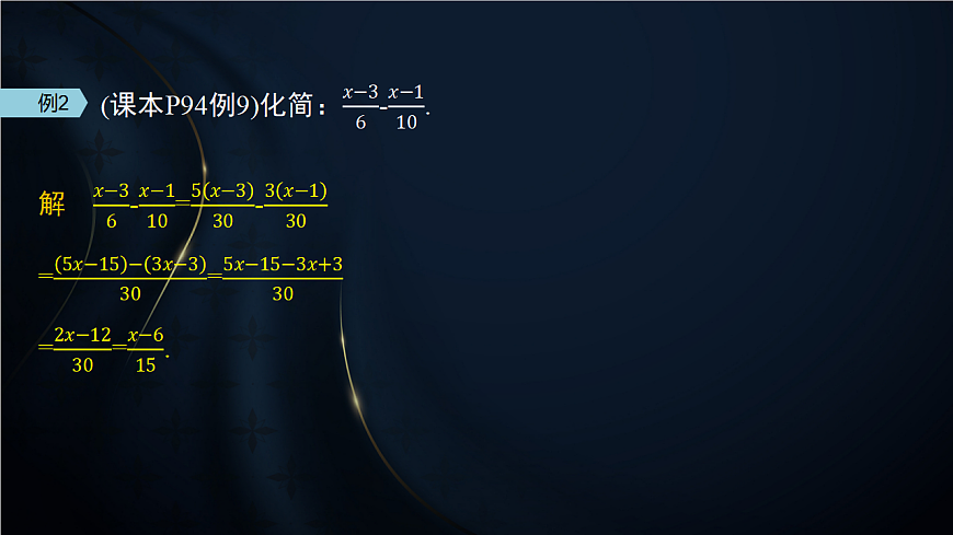 17797480第8页