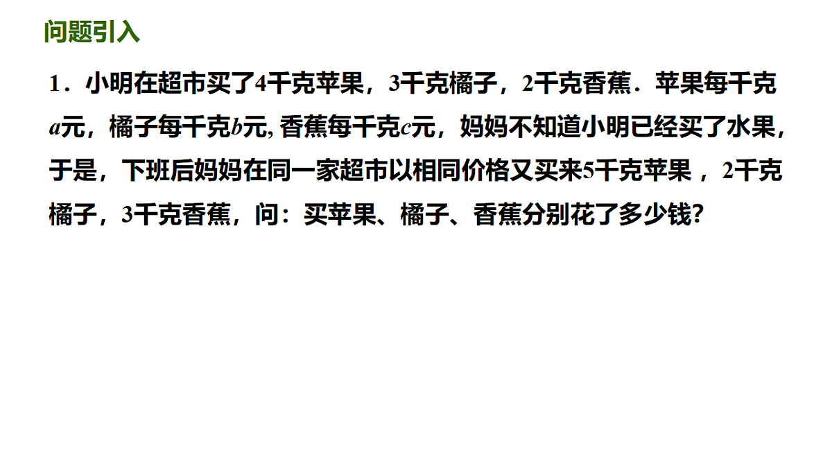 17797481第2页