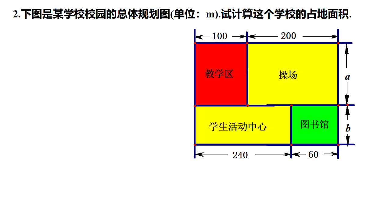 17797481第3页